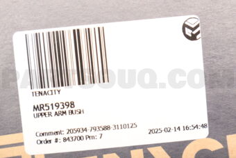 MR519398 UPPER ARM BUSH