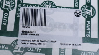 4863526010 UPPER ARM BUSH