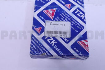 8941287752 SYNCHRONIZER RING 4BC2