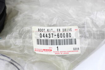 0443760080 BOOT KIT, FRONT DRIVE SHAFT INBOAR