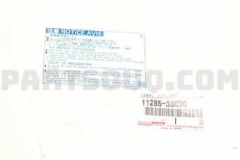 1128533030 LABEL, COOLANT SYSTEM NOTICE