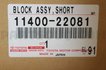 1140022081 BLOCK ASSY, SHORT