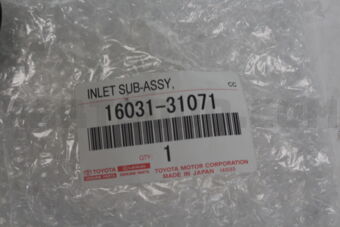 1603131071 Toyota INLET SUB-ASSY