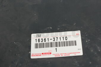 1636137110 FAN