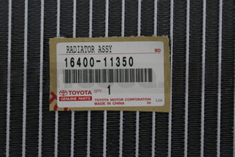 1640011350 RADIATOR ASSY