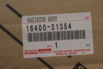 1640031354 Toyota RADIATOR ASSY