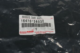 1647036032 RESERVE TANK ASSY