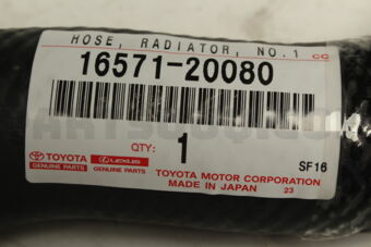 1657120080 HOSE, RADIATOR, INLET