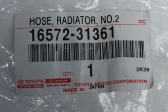 1657231361 HOSE  RADIATOR  NO.2