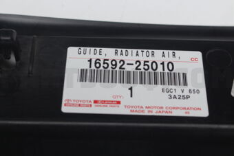 1659225010 Toyota GUIDE  RADIATOR AIR