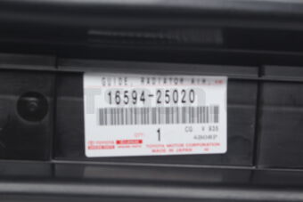 1659425020 GUIDE, RADIATOR AIR