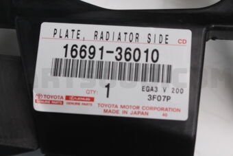 1669136010 PLATE  RADIATOR SIDE