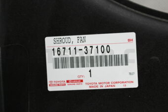 1671137100 SHROUD, FAN