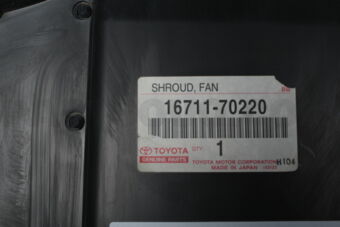 1671170220 SHROUD, FAN