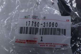 1775031060 INLET ASSY, AIR