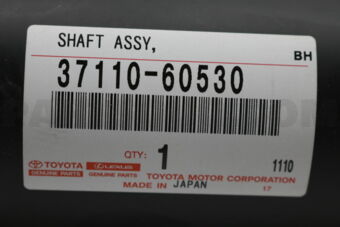 3711060530 SHAFT ASSY, PROPELLER