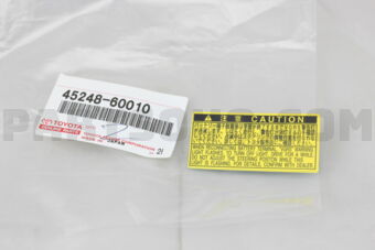 4524860010 LABEL, STEERING ACTUATOR CAUTION