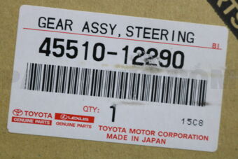 4551012290 GEAR ASSY, STEERING