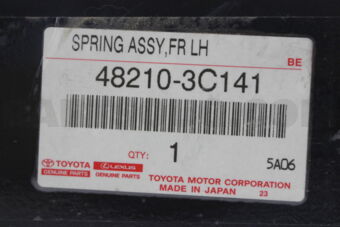 482103C141 SPRING ASSY, REAR, RH/LH