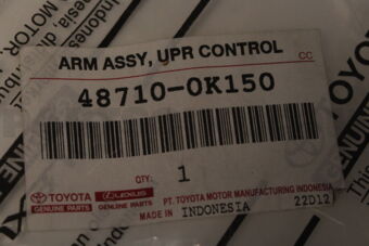 487100K150 ARM ASSY, UPPER CONTROL