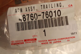 4876076010 ARM ASSY, TRAILING