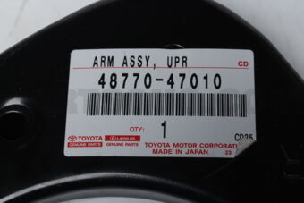 4877047010 ARM ASSY  UPR