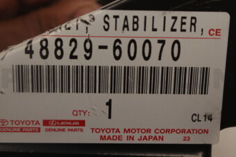 4882960070 Toyota PROTECTOR, REAR STABILIZER BAR