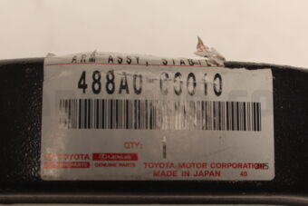 488A060010 ARM ASSY, STABILIZER CONTROL, FRONT