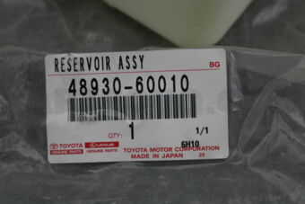 4893060010 RESERVOIR ASSY, HEIGHT CONTROL