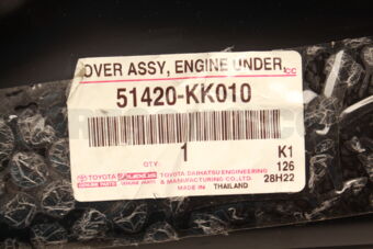 51420KK010 Toyota COVER ASSY  ENGINE U
