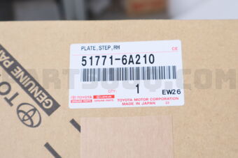 517716A210 Toyota PLATE, STEP, RH