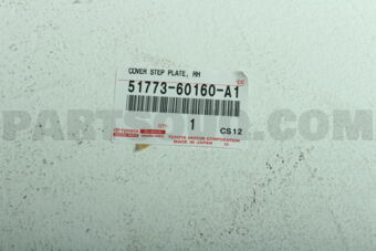 5177360160A1 COVER, STEP PLATE, RH