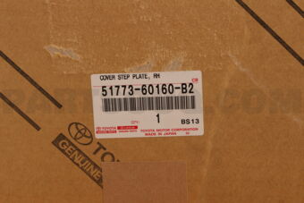 5177360160B2 COVER, STEP PLATE, RH