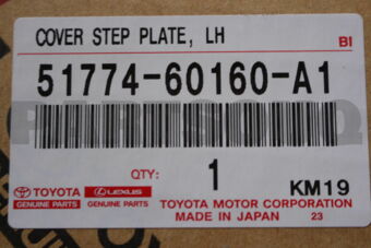 5177460160A1 COVER, STEP PLATE, LH