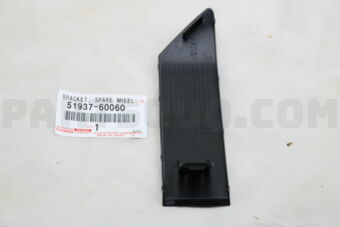 5193760060 BRACKET, SPARE WHEEL CARRIER HINGE