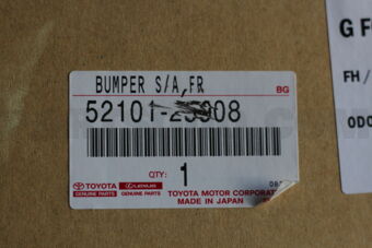 5210125908 BAR, FRONT BUMPER