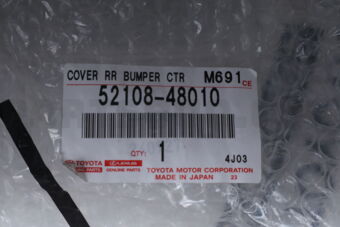 5210848010 Toyota EXTENSION SUB-ASSY