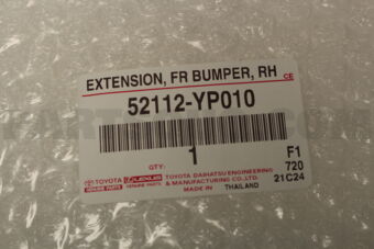 52112YP010 Toyota EXTENSION, FR BUMPER