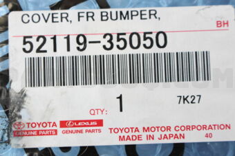 5211935050 COVER, FRONT BUMPER