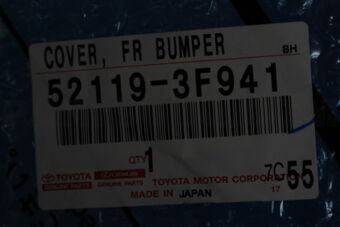 521193F941 COVER  FR BUMPER