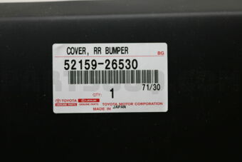 5215926530 COVER, REAR BUMPER