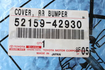 5215942930 COVER, RR BUMPER