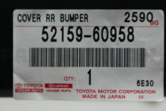 5215960958 COVER, REAR BUMPER