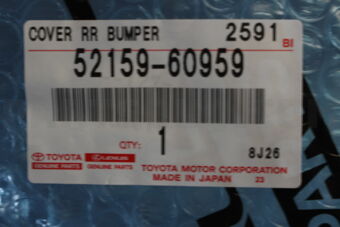 5215960959 COVER, REAR BUMPER