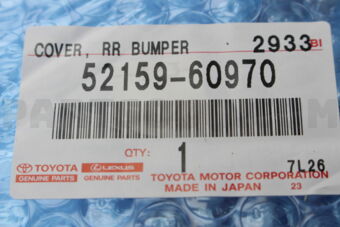 5215960970 COVER, REAR BUMPER