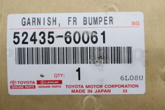 5243560061 GARNISH, FRONT BUMPER GUARD