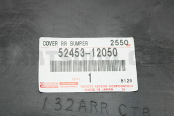 5245312050 GUARD, REAR BUMPER