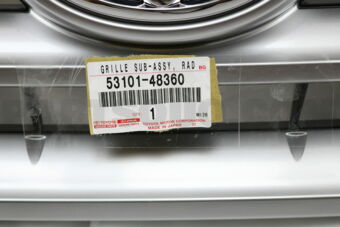 5310148360 GRILLE, RADIATOR