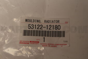 5312212180 Toyota MOULDING, RADIATOR GRILLE, LOWER