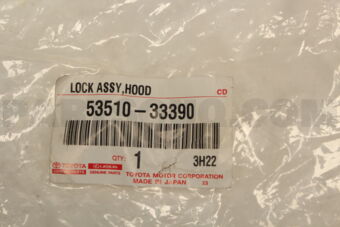 5351033390 LOCK ASSY, HOOD